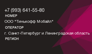 9936415580